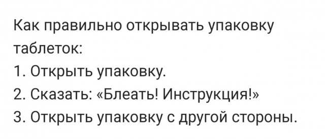 50 оттенков серого. Vol 16. Или самосвал баянов