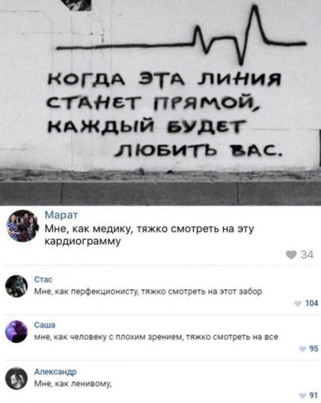 Скриншоты и комментарии из социальных сетей 22.07.22