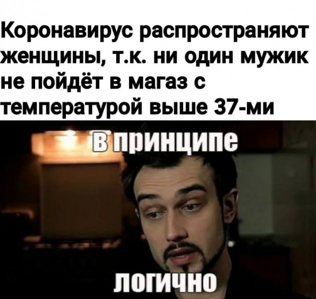 Пандемия съехавших крыш - разновидности болезни. Россия и мир. Часть 39.