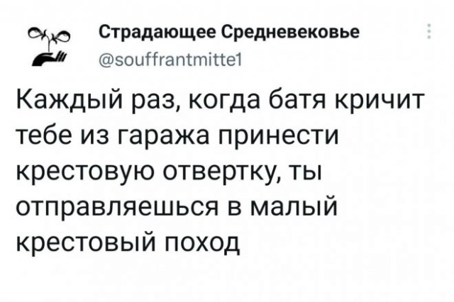 Картинки и мемы для настроения - 17