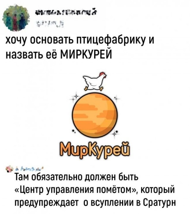 Скриншоты и комментарии из социальных сетей 17.08.22
