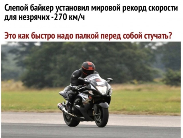 Чёрно-пошлая Среда, для деградантов