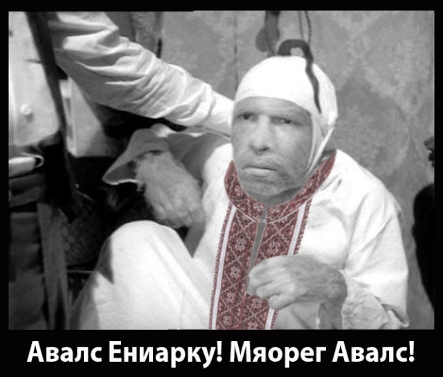 Долой формалин