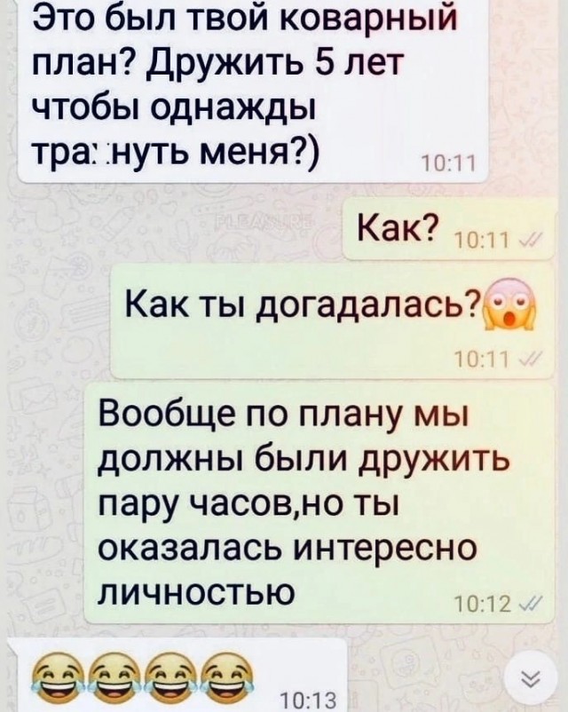Осторожно, возможны баяны!