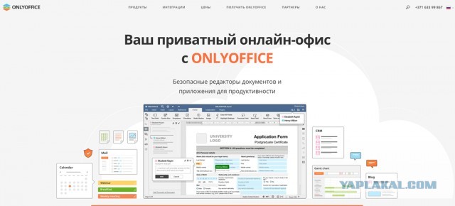 «М.Видео» запустил розничные продажи отечественной операционной системы «Ред ОС» и офисного пакета «Р7-Офис»