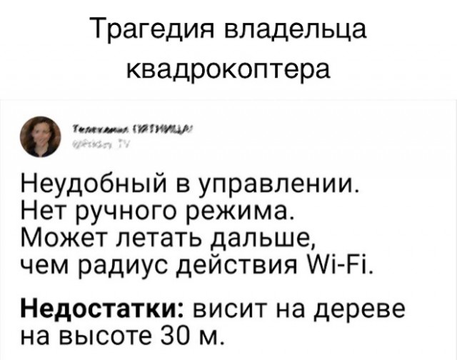 Картинки и мемы для настроения - 009