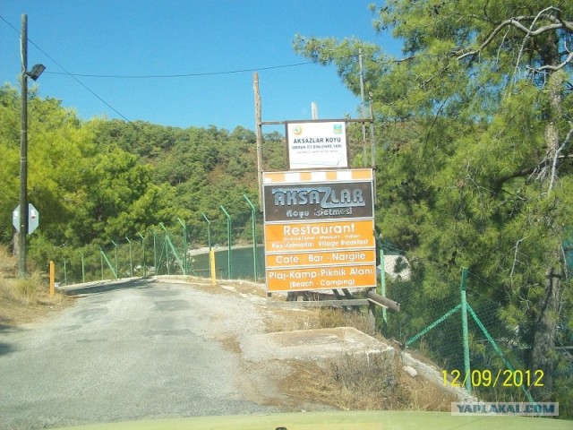 Путешествие Геленджик-Турция