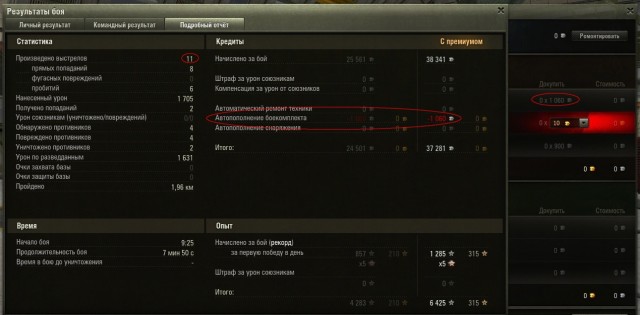 Wargaming 2