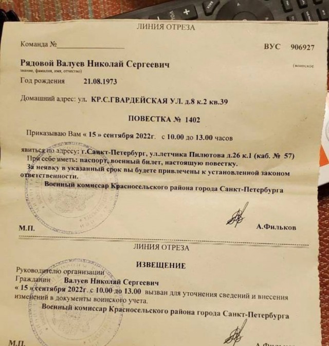 Валуев: " Это массовый исход пид@рков и хипстеров"