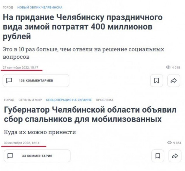 В Калуге средства на новогодние торжества направят мобилизованным