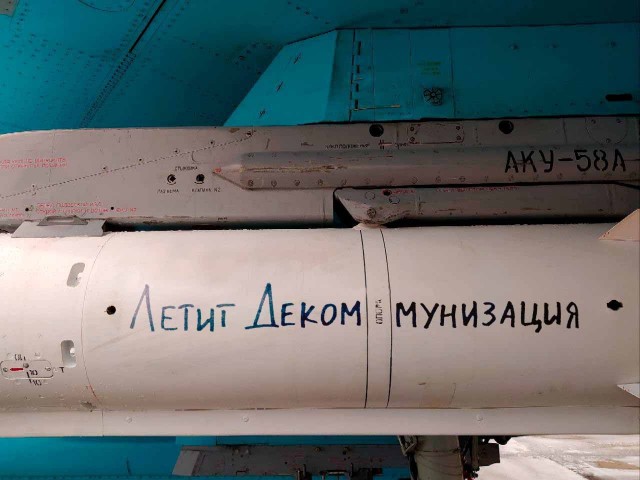 Новые обстрелы по Украине