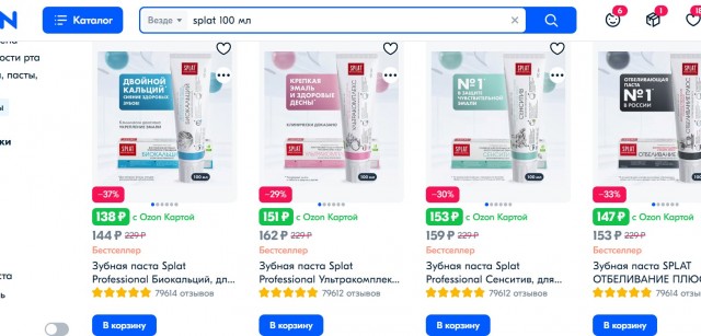 "Магнит", ну хватит, прекрати...