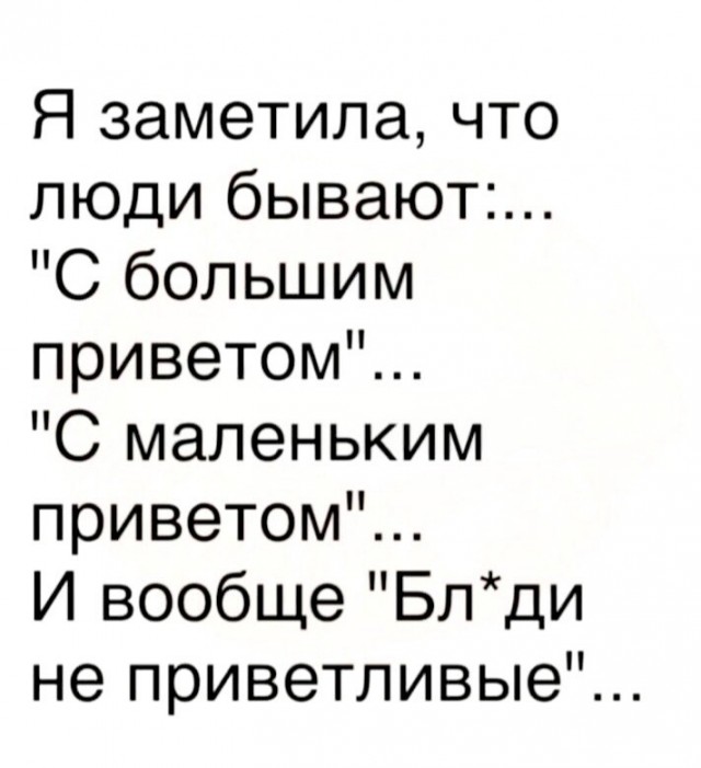 Юмор в картинках и без 19.10.2022