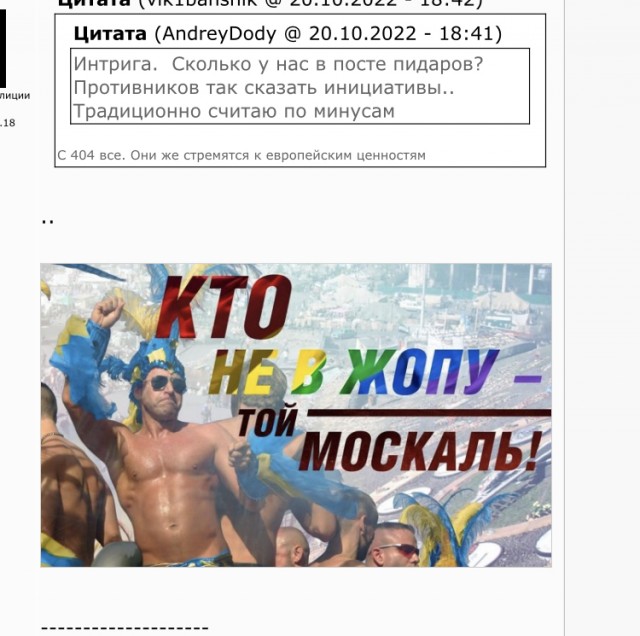 В Госдуму внесен законопроект о запрете ЛГБТ-пропаганды в России