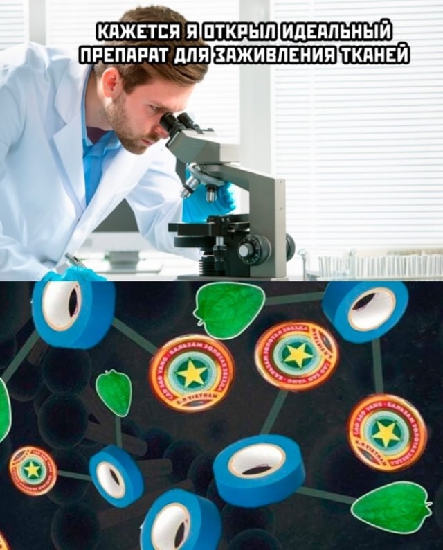 Картинки и мемы. Выходные близко...