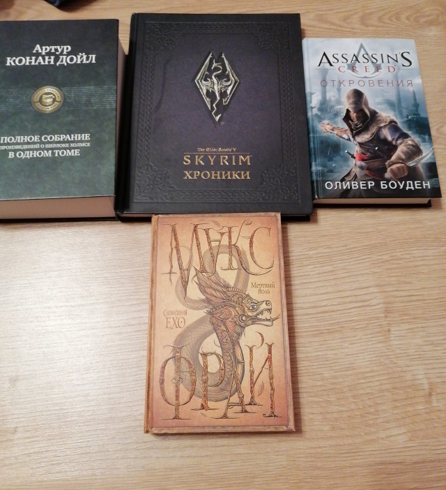 Книги
