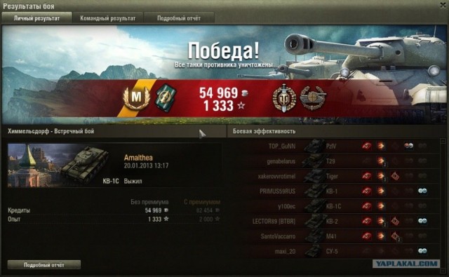 Wargaming 3
