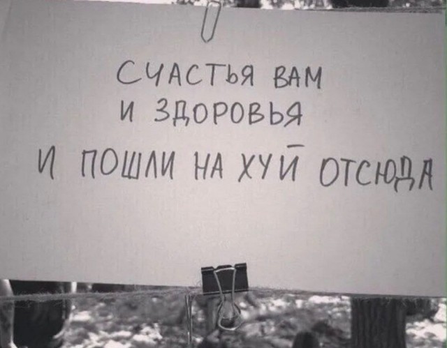 Немного мемчиков. Для взрослых. Часть 24
