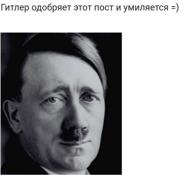 "Значит, русские были правы с самого начала? Это ведь говорит Меркель?"