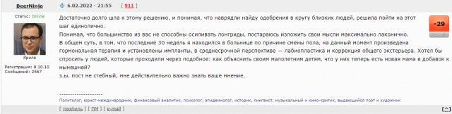 Ну началось