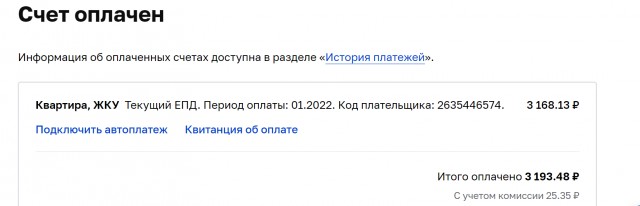 Коммуналка в Москве