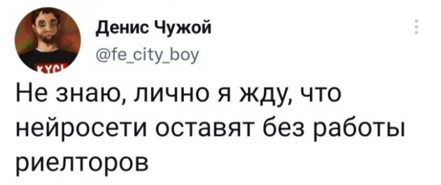 Немного картинок для настроения - 127
