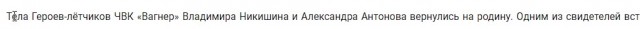 Ростовские художники вспомнили пилотов Су-24М