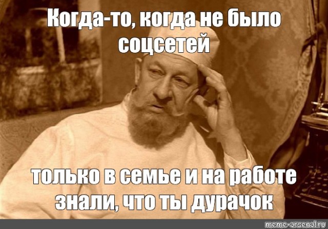 Тяжелая поступь невежества