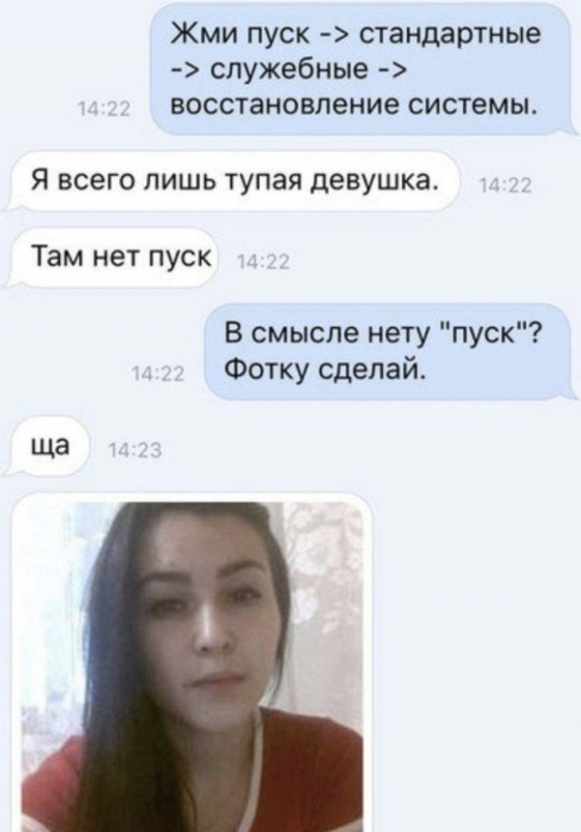 Немного картинок для настроения - 135