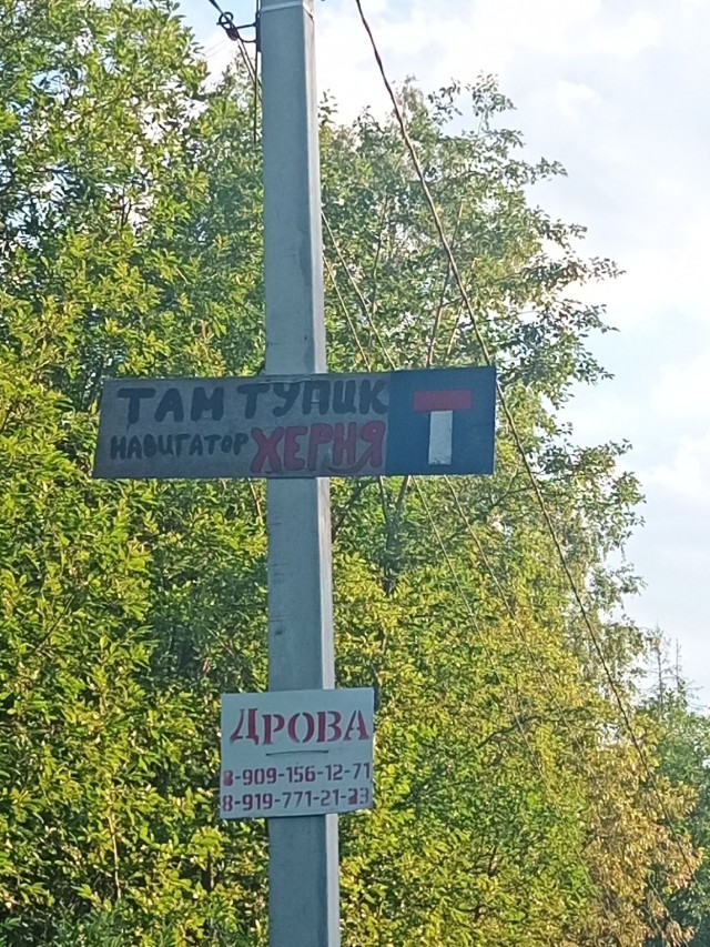 Рекомендация маршрута в Яндекс.Навигаторе