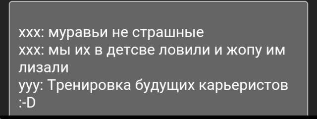 Комментарии из соцсетей. Смешные, грустные, твои.