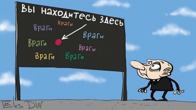 Противник пытается раскачать российское общество изнутри, заявил Путин