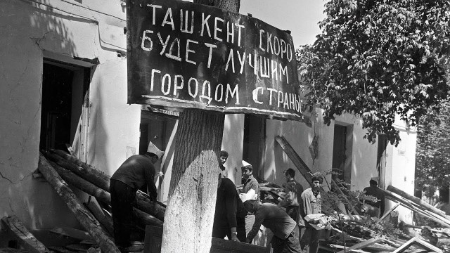 Ташкент. Землятресение