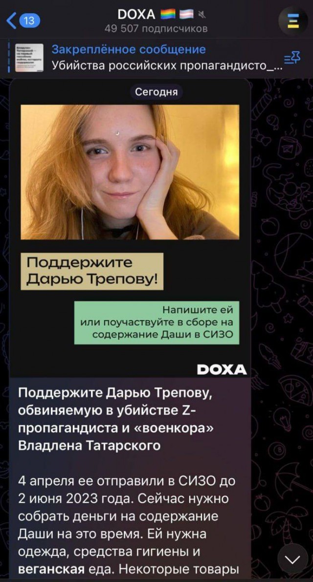 Победная поступь идиотизма по планете – том 11