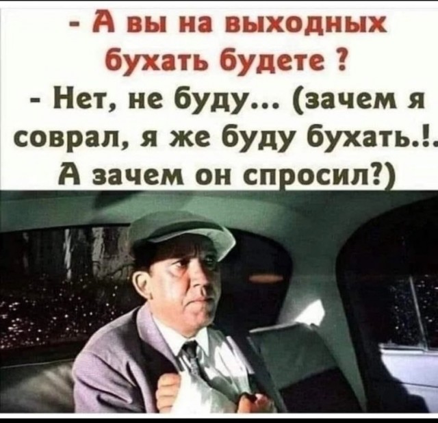 Клуб анонимных алкоголиков