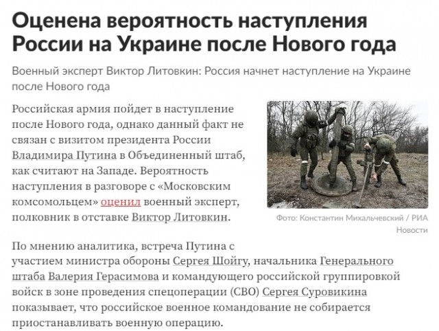 Генерал армии США захвачен в Мариуполе с азовскими нацистами!