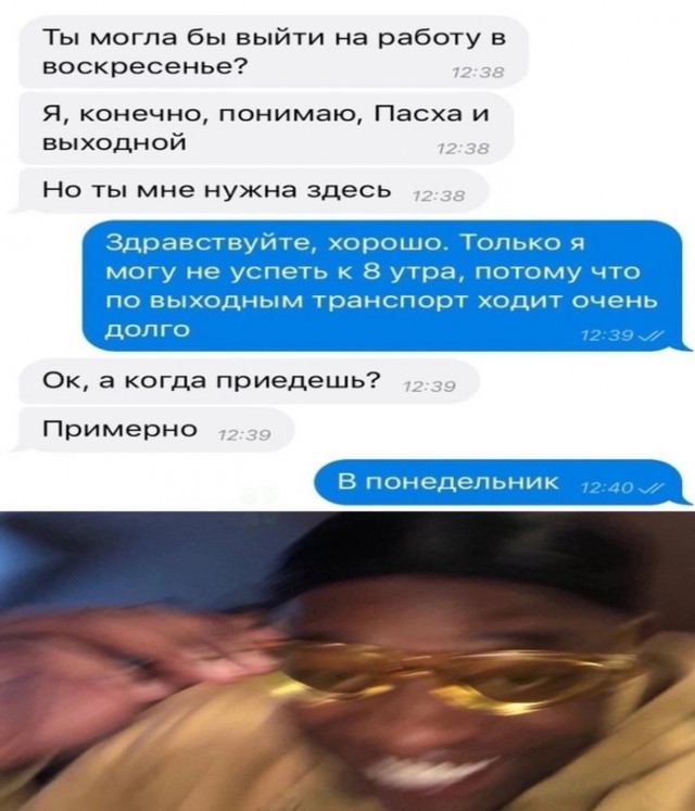 Картинки и мемы, всяко разно - 171