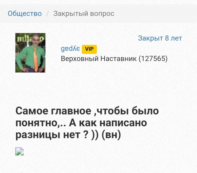 Победная поступь идиотизма по планете – том 14