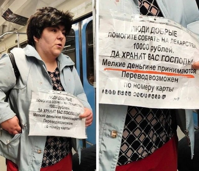 Москвичей возмутило обращение попрошайки к пассажирам метро