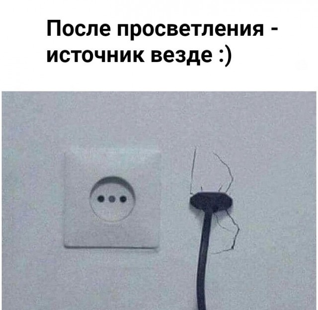 Нуштош 17.07.2023