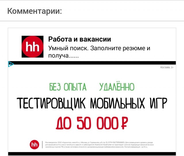 Скриншоты и комментарии из социальных сетей 02.08.23