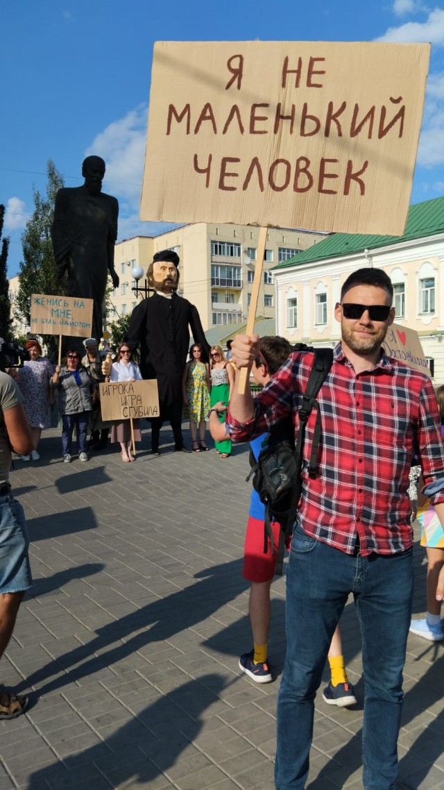 От края до края. Дневник путешествия во Владивосток