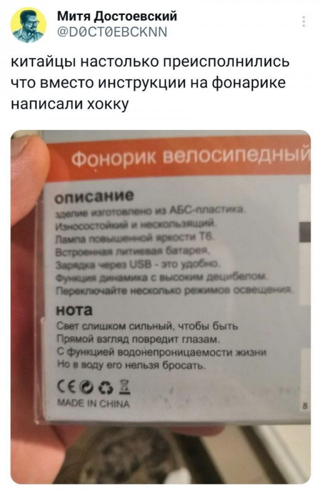 Демократия в опасности!