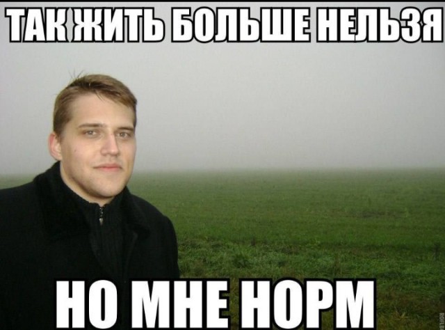 Всего понемногу. От 12.08