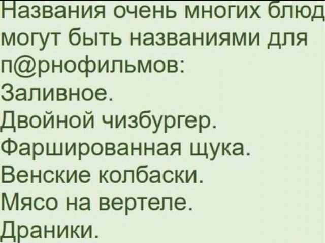 Так себе картинки 17.08.23