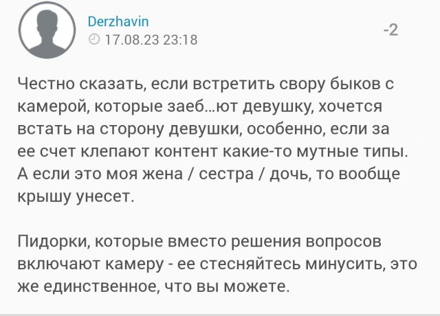 Психованная баба катает на капоте активиста Стопхам в Питере