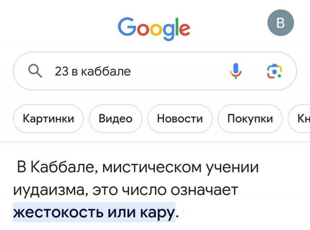 Без врага жизнь скучна, а с врагом - интересна