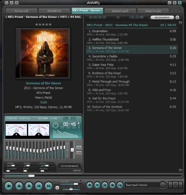 Утерянное искусство скинов для Winamp