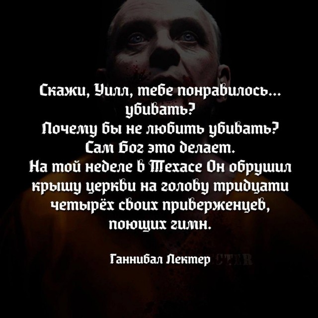 Занимательная теология-6