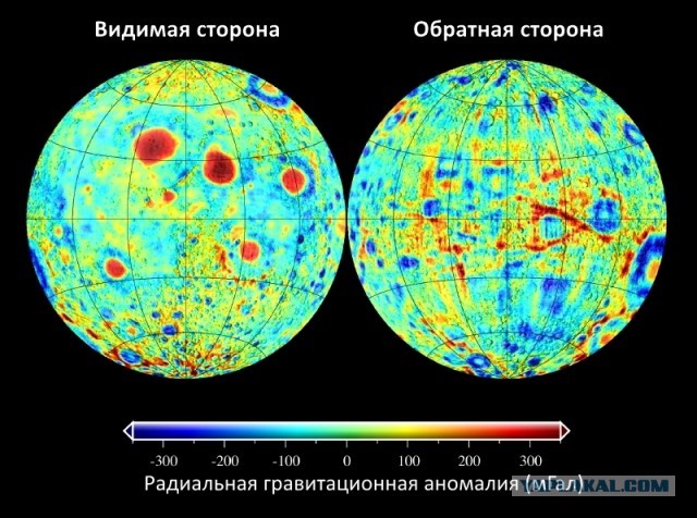 Под поверхностью Луны обнаружен источник тепла — что это значит?
